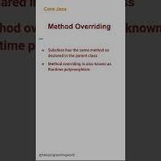 Переопределение метода 14 Corejava