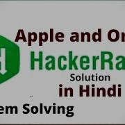 Apple And Orange Hackerrank Solution Java Hindi