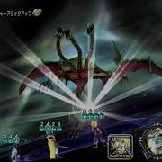 Meteorain EX Bahamut