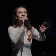 Валентина Бирюкова Баллада о матери 11 05 2025