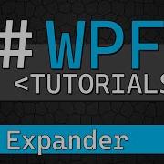 Учебник C WPF 16 Расширитель