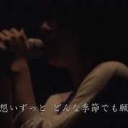Dream My Will 歌詞付き