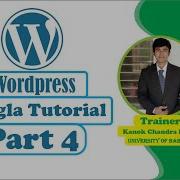 Wordpress Bangla Tutorial Part 4 ওয র ডপ র স ব ল ট উট র য ল Wordpress Theme Customization