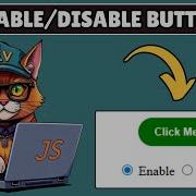 Как включить и отключить кнопку в Javascript