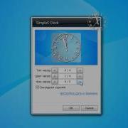 SimpleS Clock Gadget For Windows 7
