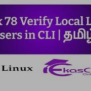 Linux 78 Verify Local Linux Users In CLI Ekascloud Tamil