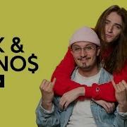 Y2K Bbno Lalala Official Lyrics Meaning Verified