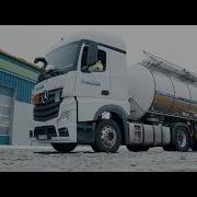 Hegelmann Liquid Bulk Tanker