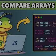 Как сравнить два массива в Javascript