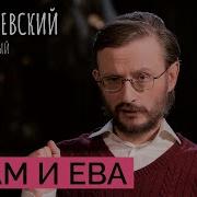 Был ли у человечества один общий предок Дробышевский Человек разумный