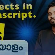 Objects In JavaScript JavaScript In Malayalam Codetick