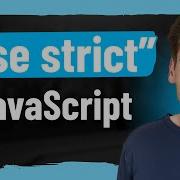 Stop Using Sloppy Mode In JavaScript