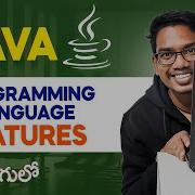 Java Programming Language Features Telugu