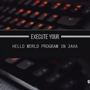 First Program In Java Compile And Run A Program In Java Java In Ubuntu