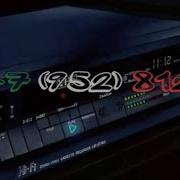 ALBLAK 52 7 952 812 Караоке