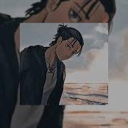 Memory Reboot 8D Audio Slowed Ver Use Headphones Plz