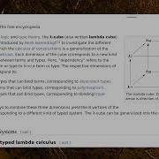 Lambda Cube