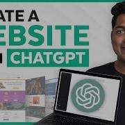 How To Create Entire Website With ChatGPT No Coding