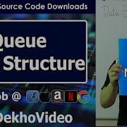 Queue Data Structure In Hindi