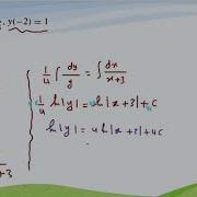 Initial Value Problem Explicitly Solution 25