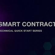 Technical Quick Start Java Smart Contract