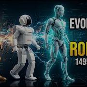 Эволюция роботов 1495 2100 600 лет эволюции робототехники