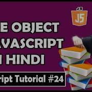 Date Object Date Time In JavaScript JavaScript Tutorial In Hindi 24