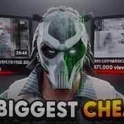 This FAMOUS CS2 YouTuber Is A Cheater EXPOSED
