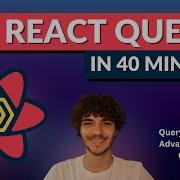 Запрос React за 40 минут всё что вам нужно знать о запросе Tanstack React