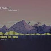 Industries Of Lust Never Enough Original Mix