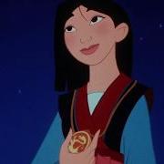 Mulans Reflection Nightcore