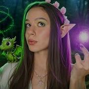ASMR Ельфійка заспокоїть та розслабить тебе близький шепіт асмр тригери рольова гра