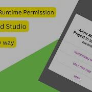 Request A Run Time Permission In Android Studio The Easy Way
