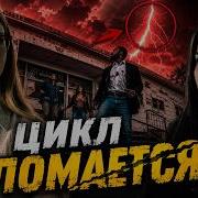 THE FINALE CHANGES EVERYTHING From Season 3 Episode 10 Trailer Breakdown
