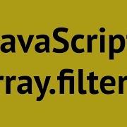 JavaScript Array Filter