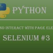 Find And Interact With Page Elements Using Selenium 4 0