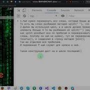 Задача на Codewars Функция на палиндром