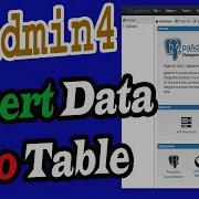 PostgreSql Insert Data Into Table Part 04 Adding Records Into Database