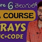 Lec 6 Arrays Complete Information DSA In Telugu Vamsi Bhavani