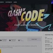 Битвы кодеров Clash Of Code