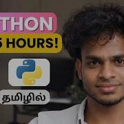 Learn Python In 2 5 Hours Full Course For Beginners Tamil