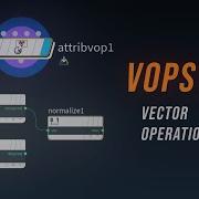 VOPS 03 Векторные операции Учебное пособие по Houdini для начинающих