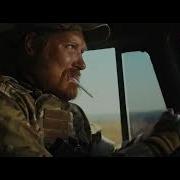 Five Finger Death Punch Wrong Side Of Heaven Radio Tapok Cover По ту сторону Небес