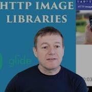 Kotlin On Android HTTP Image Libraries Glide V4