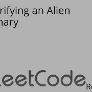 Leetcode 953 Verifying An Alien Dictionary