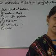 Computer Science Class 12 Chapter 4 Using Python Libraries