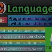 Programmes Based On Switch Statement In C Menu Driven Programmes In C Switch Case In C