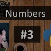 3 Python Tutorial For Absolute Beginners Numbers In Python