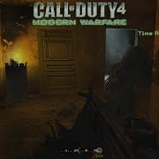 PLAYING CALL OF DUTY 4 MODERN WARFARE IN 120FPS 11