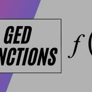 Выполняйте ЛЮБУЮ функцию на GED
